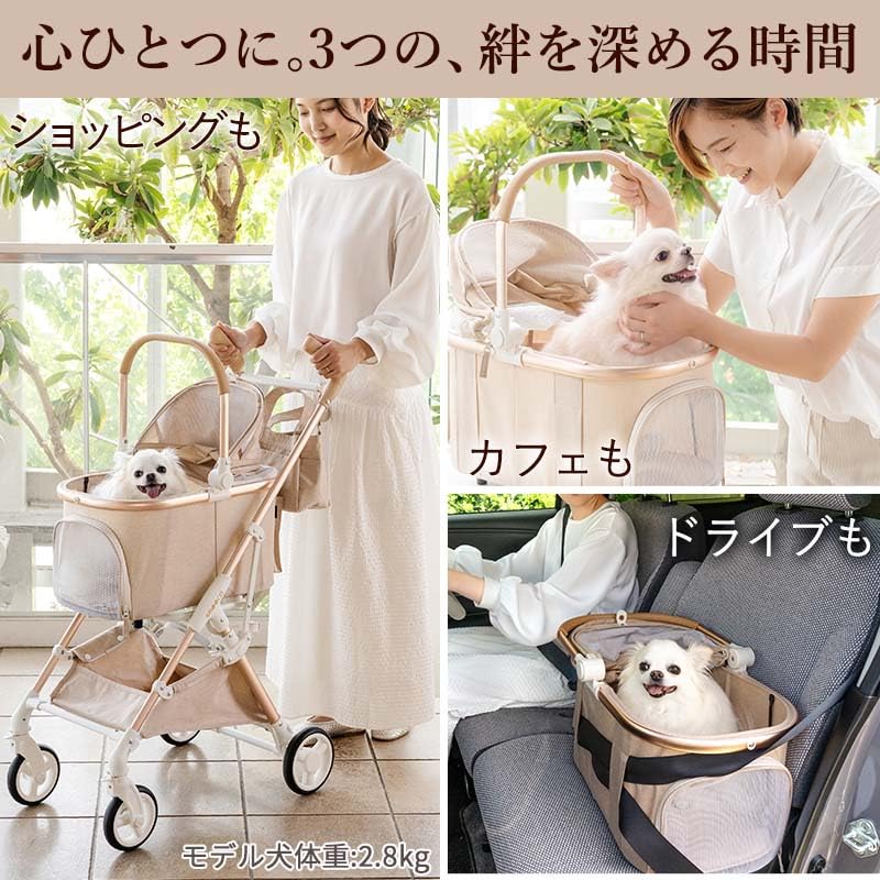 Amazon.co.jp: ペットパラダイス ペットカート 犬 バギー 小型犬 中型