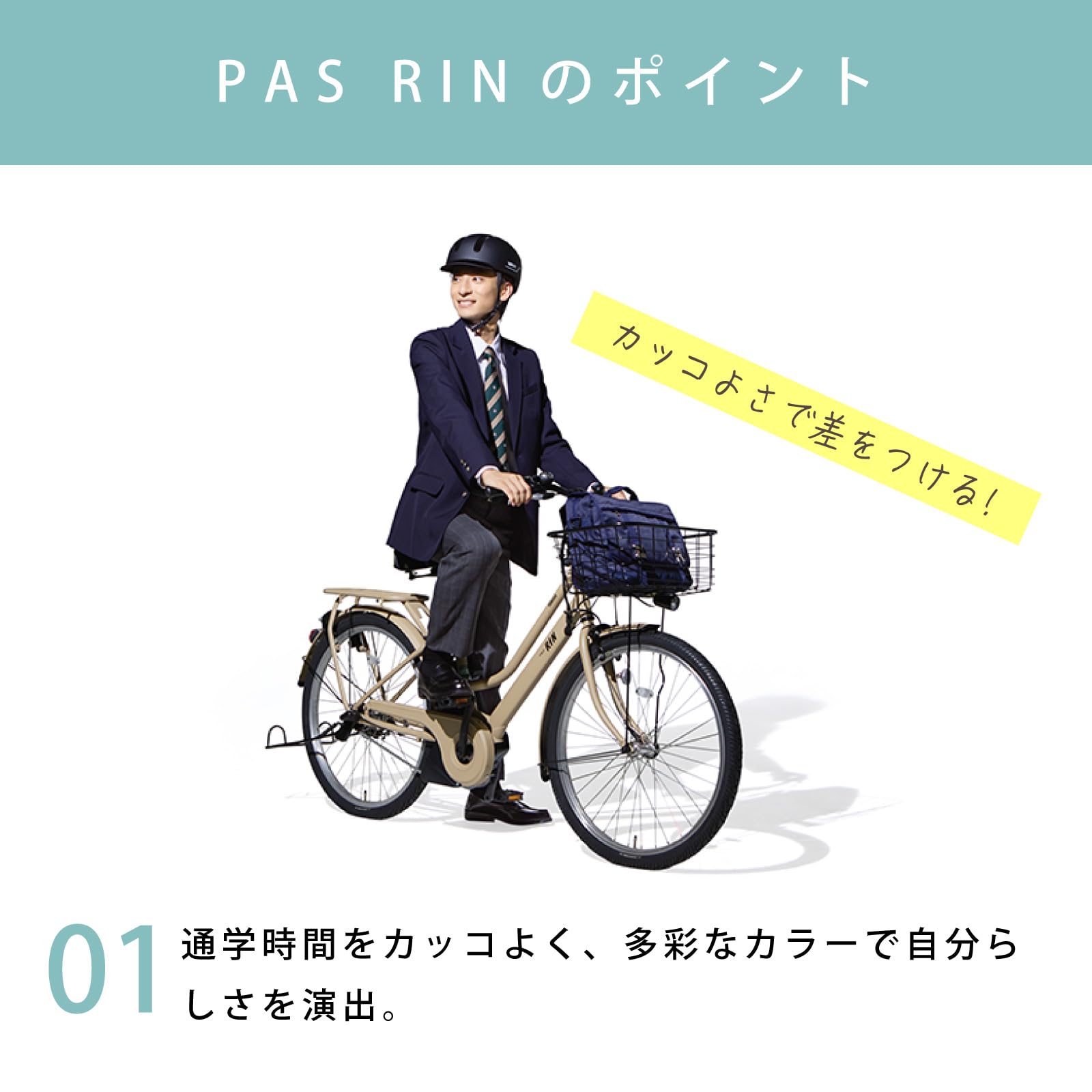 Amazon | ヤマハ発動機 電動アシスト自転車 パスリン 26インチ 15.8Ah 