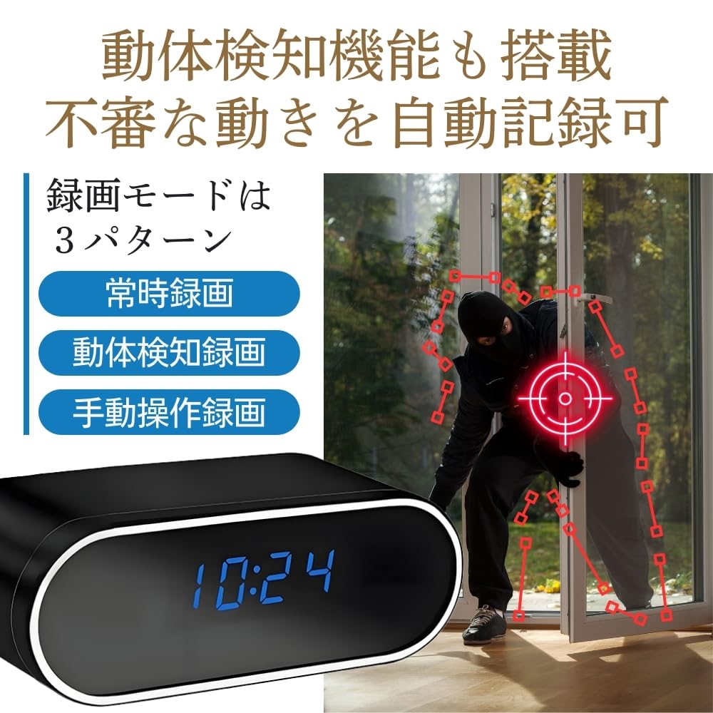 Amazon.co.jp: 匠ブランド 日本製 置時計型ビデオカメラ 時計型カメラ