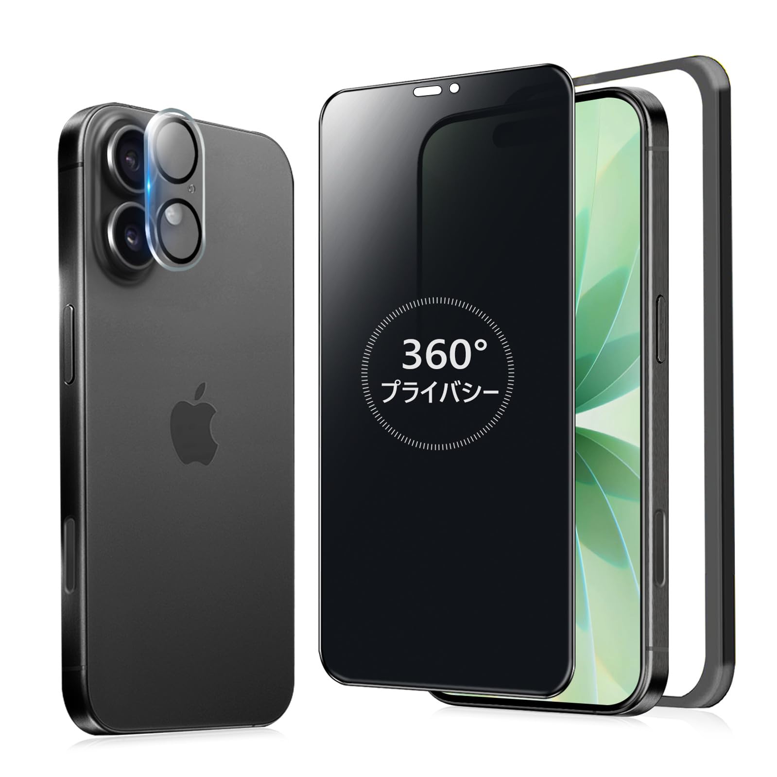 MINIKA 360度 覗き見防止フィルム iPhone 17 用の ガラスフィ…