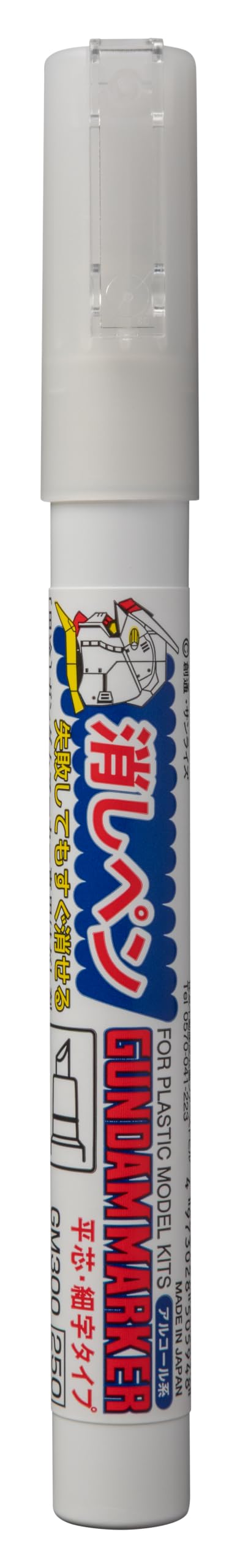 Amazon | GSIクレオス ガンダムマーカー GM300 消しペン | カラー塗料 通販