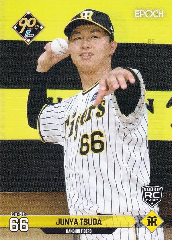 Amazon.co.jp: NPB プロ野球カード 028 津田淳哉(ROOKIE) 阪神