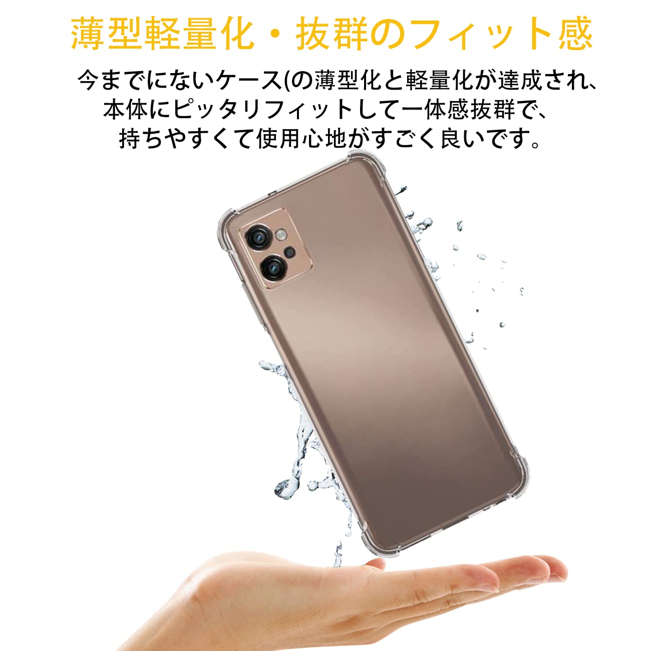 Motorola Moto G32 シルバー 本体 透明ケース付き 楽天市場】moto g32 ケース moto e32s ケース motorola edge 20