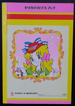 セイカのぬりえ チャームペア リリー＆マリー MARIKO OKURURA セイカのぬりえ チャームペア リリー＆マリー MARIKO OKURURA