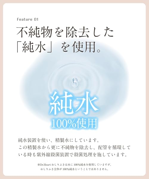 Dr.Heart お肌にやさしい低刺激 薬用おしりふき おむつかぶれ あせも 肌荒れ 医薬部外品 アラントイン ヒアルロン酸 保湿 日本製 無添加 乳児湿疹 10個入 - 2