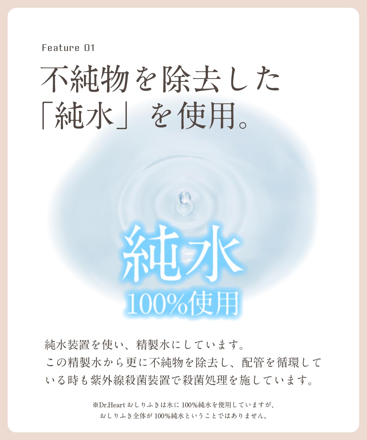 Dr.Heart お肌にやさしい低刺激 薬用おしりふき おむつかぶれ あせも 肌荒れ 医薬部外品 アラントイン ヒアルロン酸 保湿 日本製 無添加 乳児湿疹 24個入 - 2