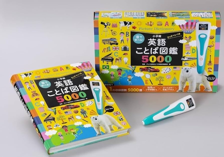 【音出るタッチペンで子供も楽しい】ペピーキッズ英語教材一式 楽天市場】英語 タッチペン ポピー Kids English 全レベル一括