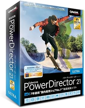 Amazon.co.jp: サイバーリンク PowerDirector 21 Ultra 通常版 : PCソフト
