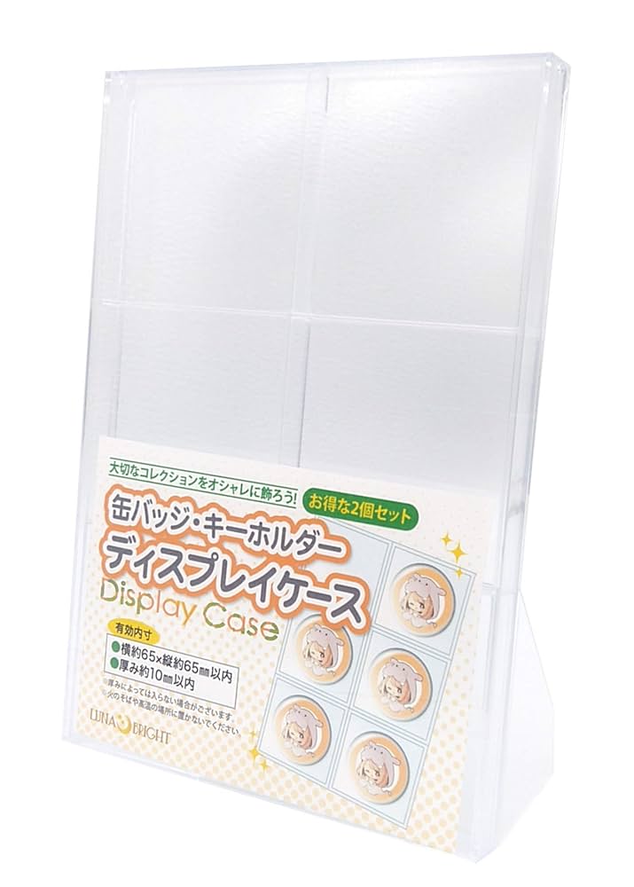 Amazon | lunabright 缶バッジ キーホルダー 収納 ディスプレイ