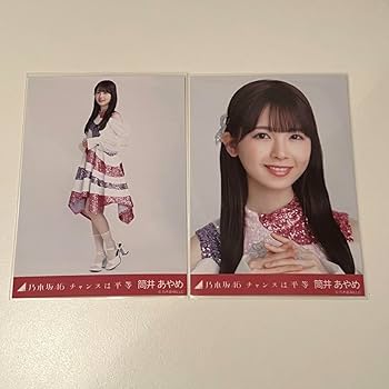 乃木坂生写真　バラ売り　まとめ売り　筒井あやめ 乃木坂46 筒井あやめ 生写真まとめ売り - メルカリ