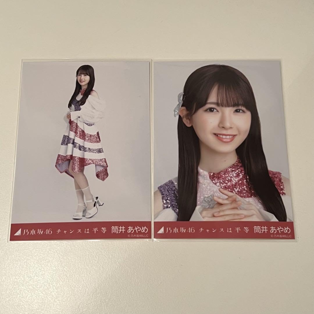 乃木坂46　筒井あやめ　直筆 サイン　生写真　チャンスは平等 乃木坂 限定 乃木坂46 筒井あやめ 直筆 サイン 生写真 チャンスは平等 乃木坂