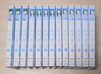 Amazon.co.jp: ④）レンタル落ち・ 連続テレビ小説 半分、青い