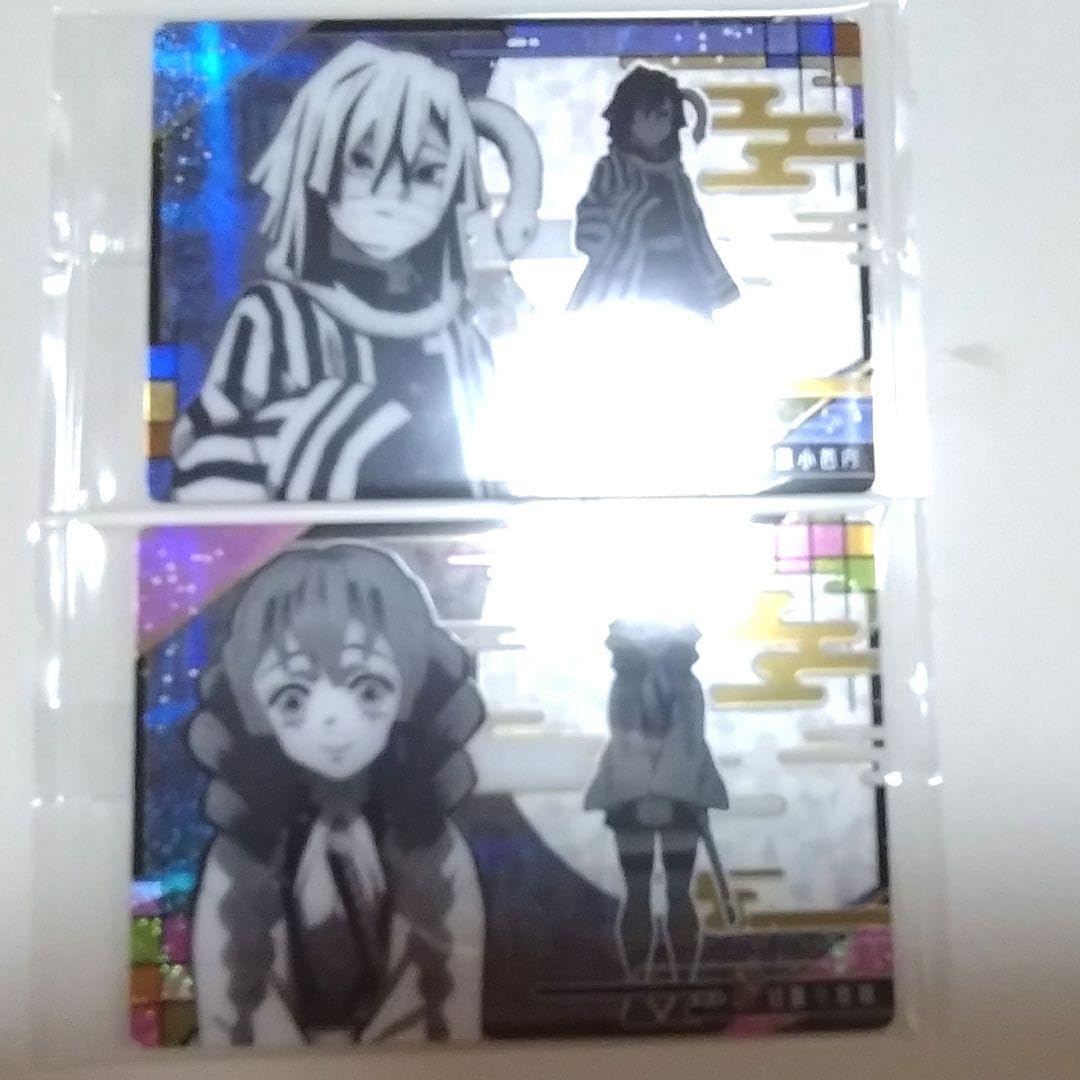 Amazon.co.jp: 鬼滅 伊黒小芭内 甘露寺蜜璃 おばみつ ウエハース