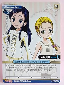 プリズムコネクト ふたりはプリキュア はプロモ PR-007 BGS8点