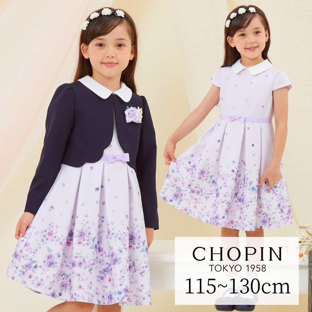 ショパン] 入学式 女の子 子供服 スーツ セット アンサンブル キッズ