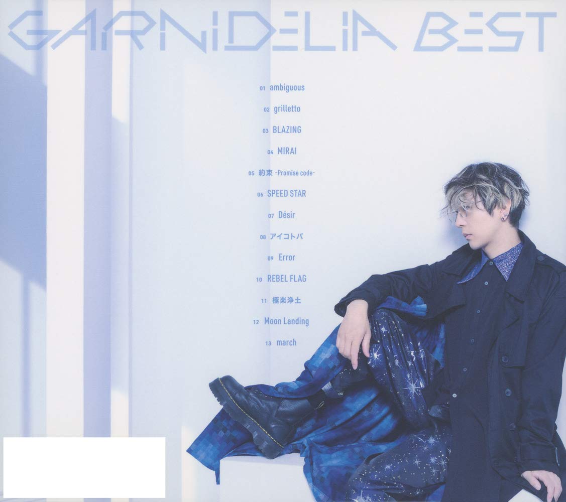 GARNiDELiA BEST (初回生産限定盤B)