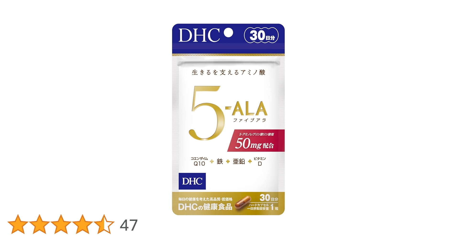 DHC 5-ALA　30日×4袋 DHC dhc サプリ 【送料無料】【 公式 】 5-ALA 30日分