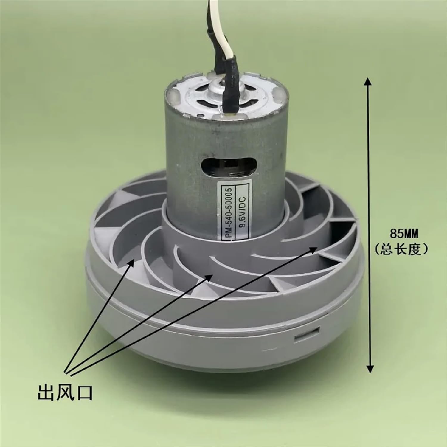 High power DC vacuum cleaner fan core DC9.6V 100-120W