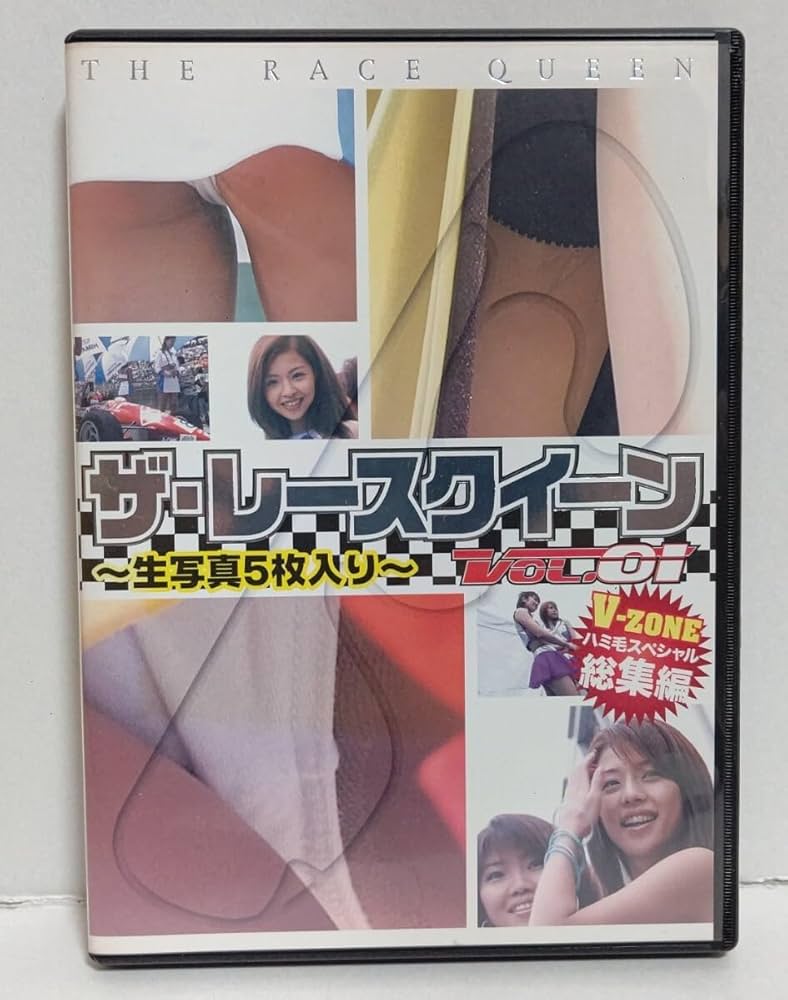 水波メイカ ハミ毛