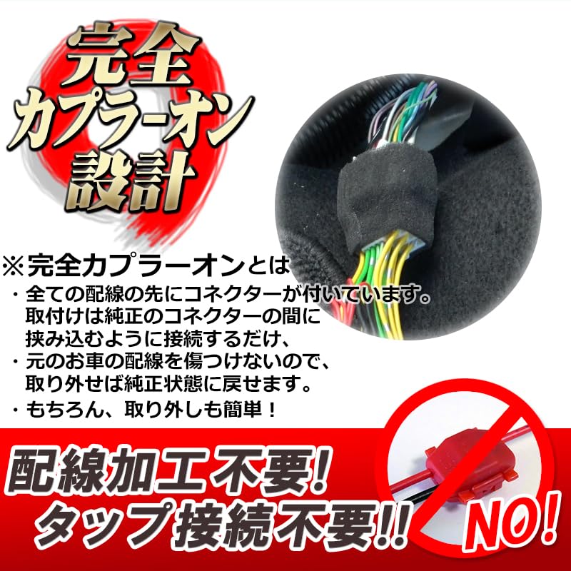 Amazon | エンラージ商事 N-BOX カスタム JF3 JF4 対応 パワースライド
