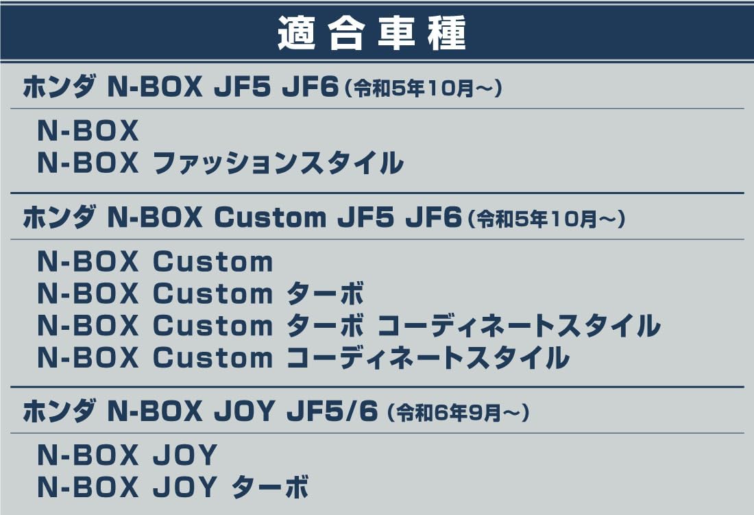 N-BOX N-BOXカスタム N-BOX JOY JF5 JF6 対応 バックドア 【CROWN ROYAL】 エンブレム左右 ガーニッ