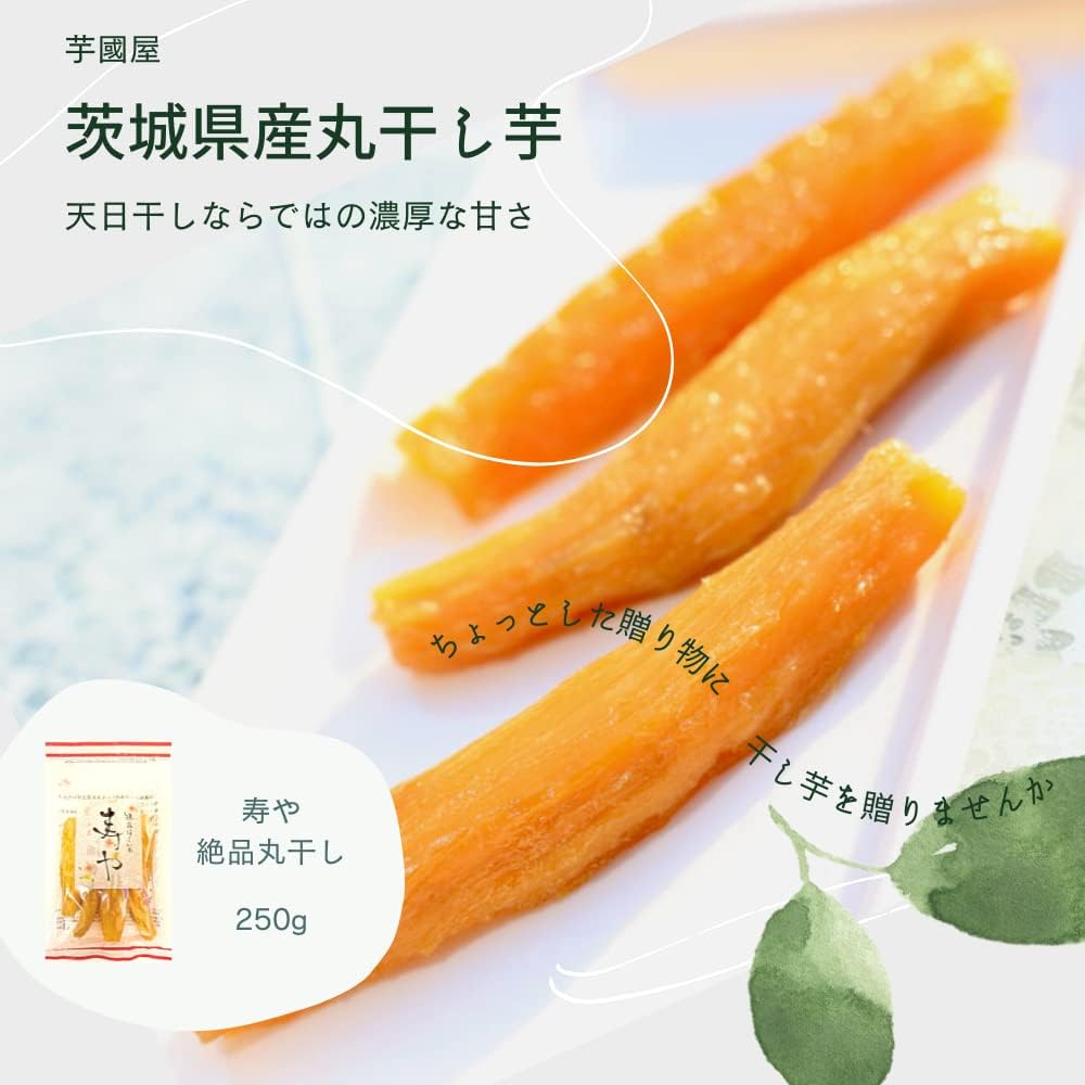 茨城県産 干し芋 丸干し 箱込み約3.6キロ 紅はるか