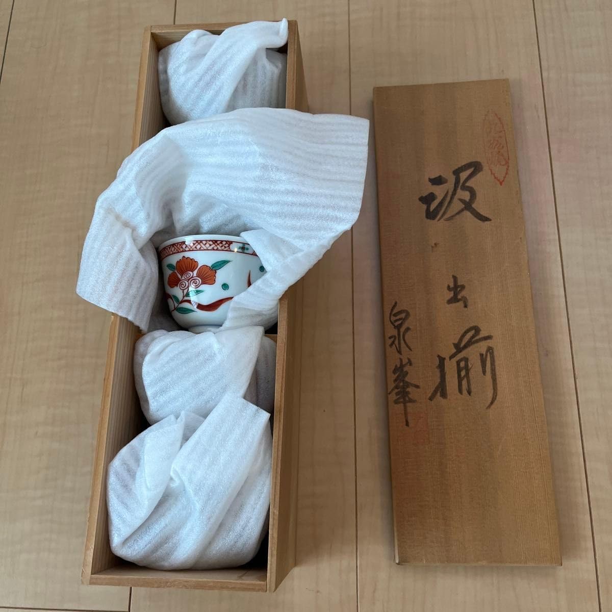 水野鉐一 志野茶碗 志野湯呑 水野鉐一 志野茶碗 志野湯呑 水野鉐 水野鉐一 志野茶碗 志野湯呑 水野鉐一 志野茶碗 志野湯呑 水野鉐