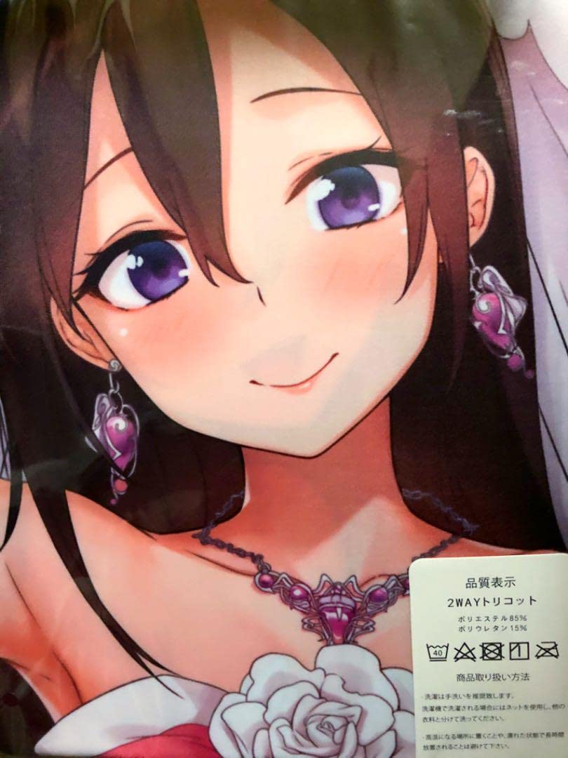 Amazon.co.jp: 抱き枕カバー ソードアートオンライン キリト