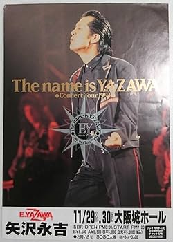 Amazon.co.jp: 矢沢永吉 THE NAME IS Yazawa Concert Tour 1994年 Amazon.co.jp: 矢沢永吉 THE NAME IS Yazawa Concert Tour 1994年