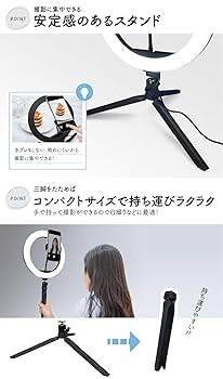 LEDリングライト ロングスタンド スマホスタンド (リモコン付き) ⑦