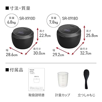 Panasonic Bistro SR-X910D-K 9月発売新品！未開封！ Panasonic Bistro SR-X910D-K 9月発売新品！未開封