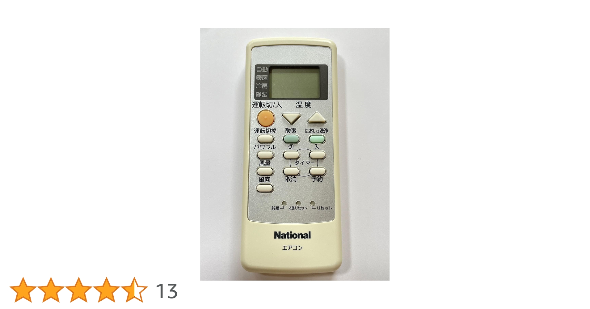 Amazon.co.jp: ナショナル エアコンリモコン A75C2670 : ホーム