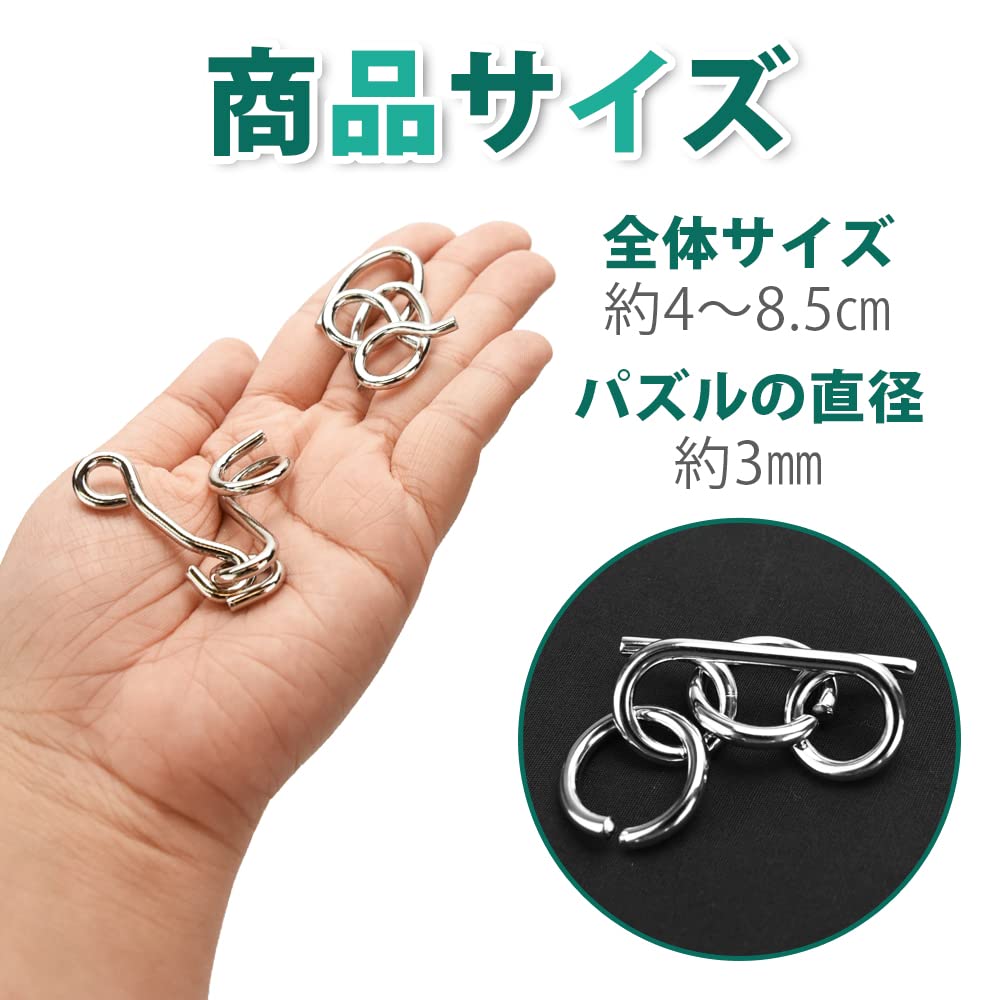 新品】知恵の輪・steel puzzle 3セット 新品】知恵の輪・steel puzzle