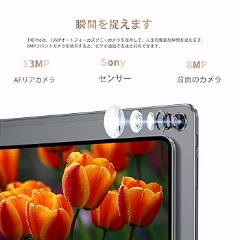 Amazon.co.jp: Android12 タブレット TECLAST T40 Pro10.4インチ