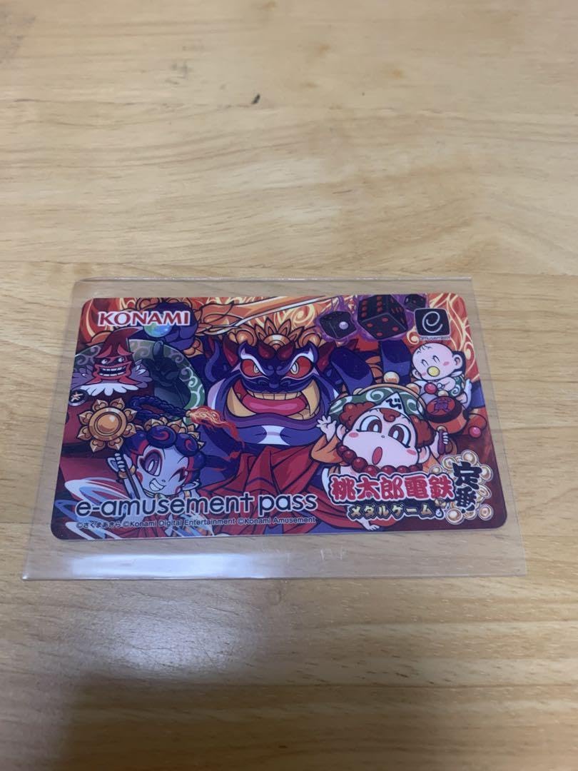 Amazon.co.jp: メダルゲーム e-amusement pass 桃鉄 桃太郎電鉄