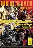 ニンジャスレイヤー第3部-1 秘密結社アマクダリ・セクト