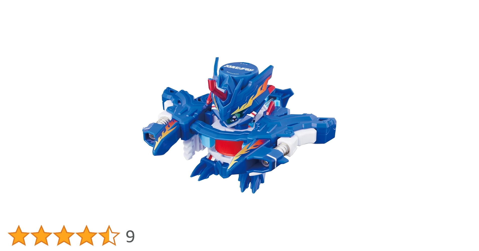 ファイヤーバトル Yahoo!オークション - ビーダマン コバルトセイバーファイヤー