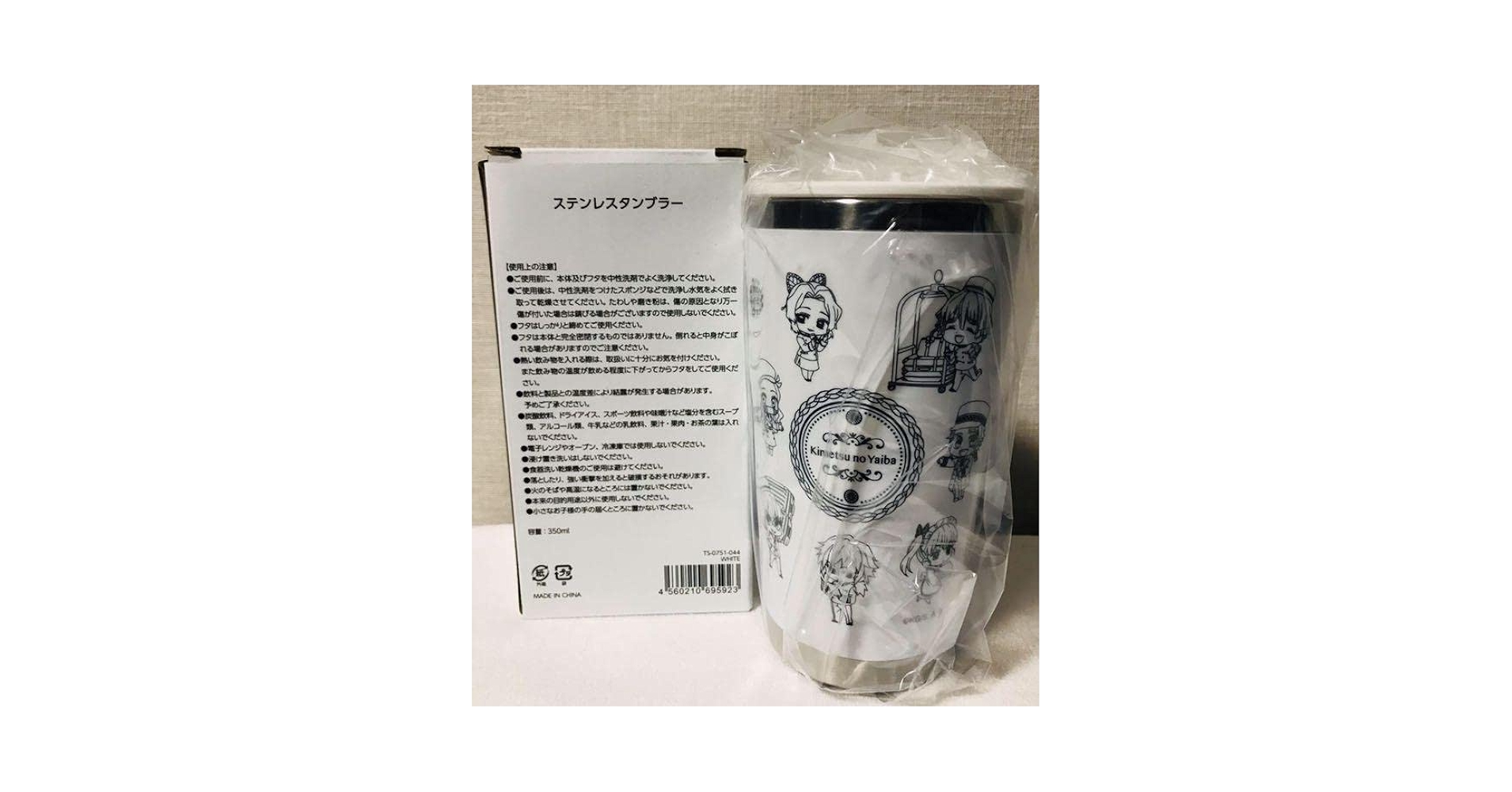 B'z 非売品　限定品3000本　オリジナルBLACKタンブラー　UCCコラボ Amazon.co.jp: B'z UCC BLACK タイアップ オリジナルタンブラー