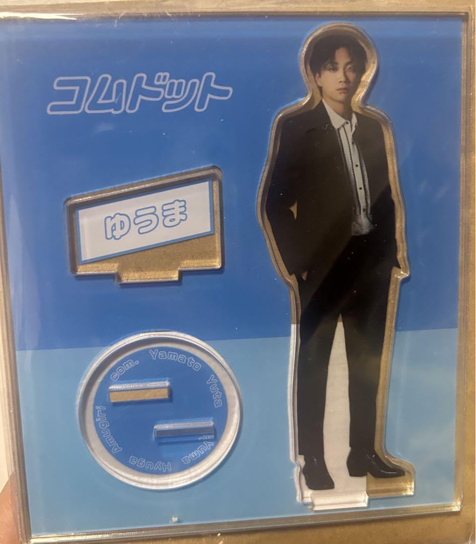 コムドット ゆうま アクリルスタンド コムドット ゆうま アクリルスタンド アクリルスタンド ゆうま