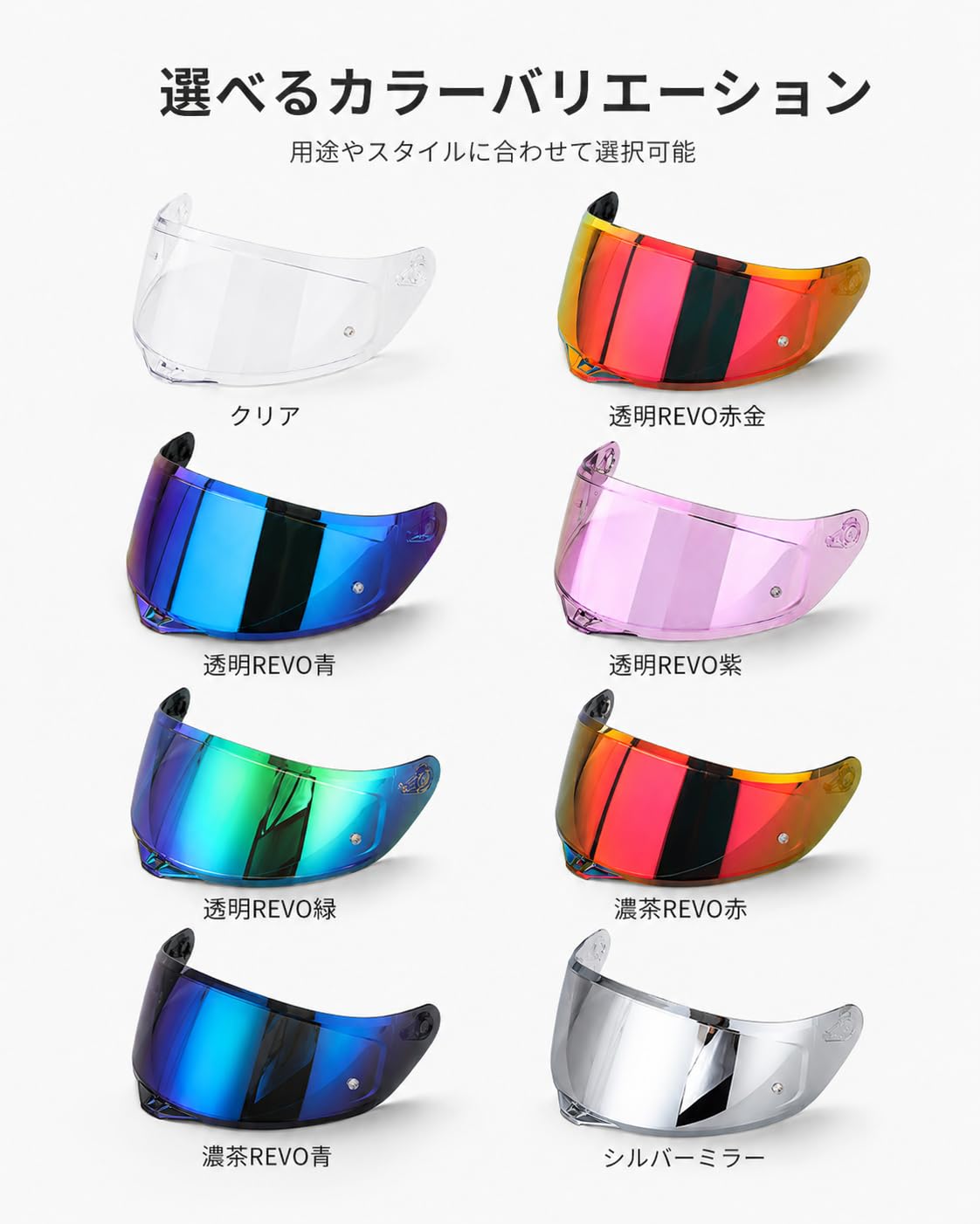Amazon | ヘルメットシールド AGV K1/K3SV/K5/K5S対応 バイク用 PC製