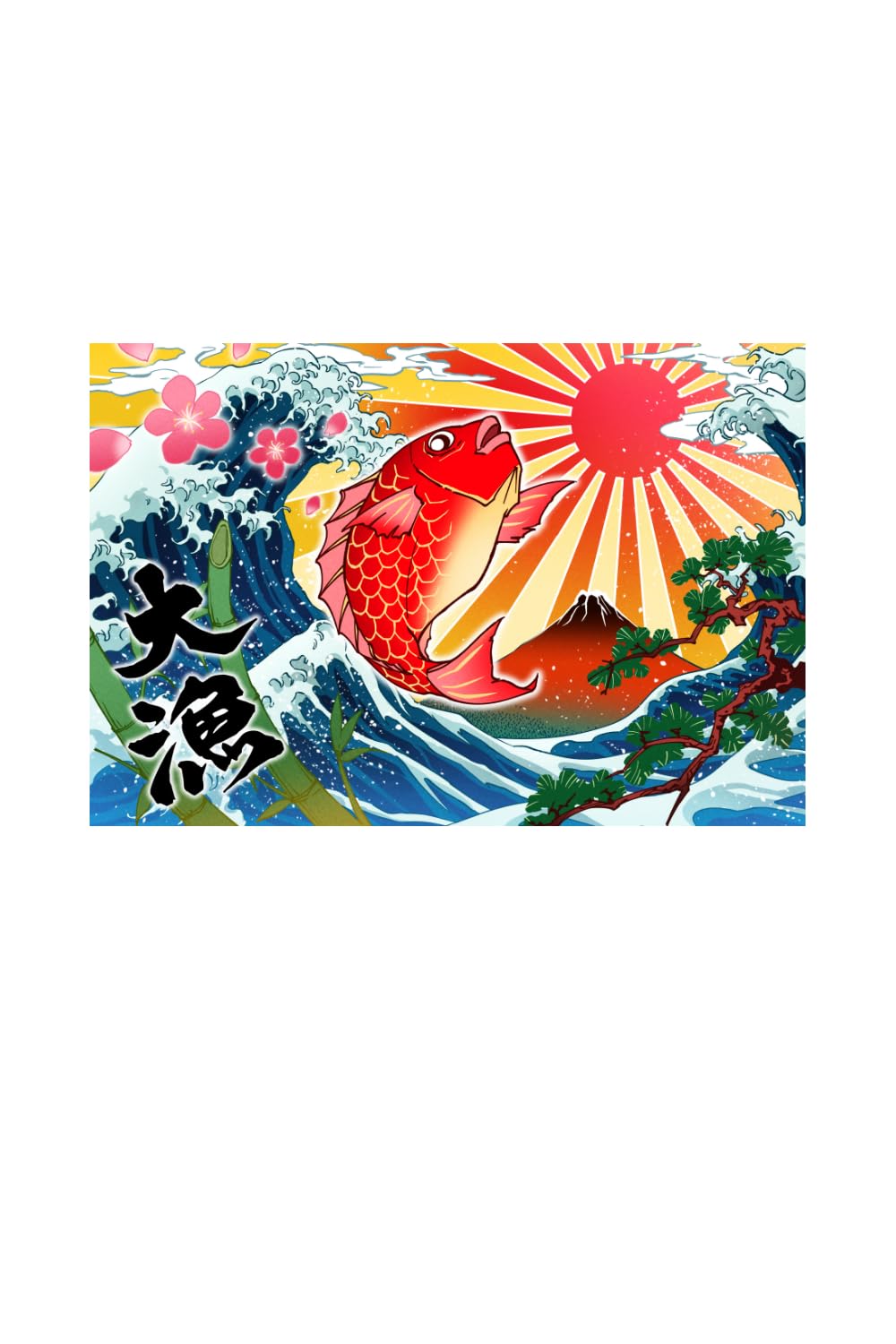 ◾︎大判 大量旗 大漁祝旗 大漁 大漁旗 (祝) 幅1m×高さ70cm ポリエステル製 (63178) - 販促