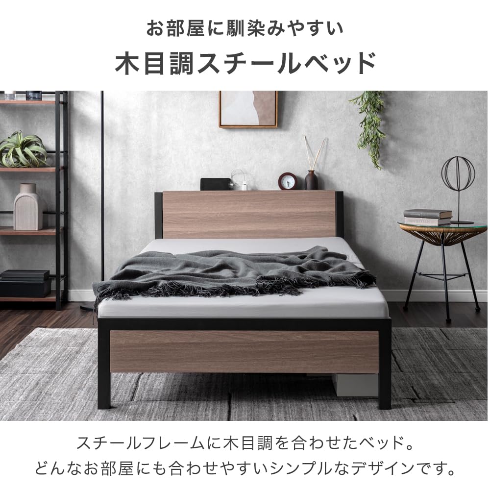 Amazon｜タンスのゲン ベッド シングル 【超スピード組立】特許出願中