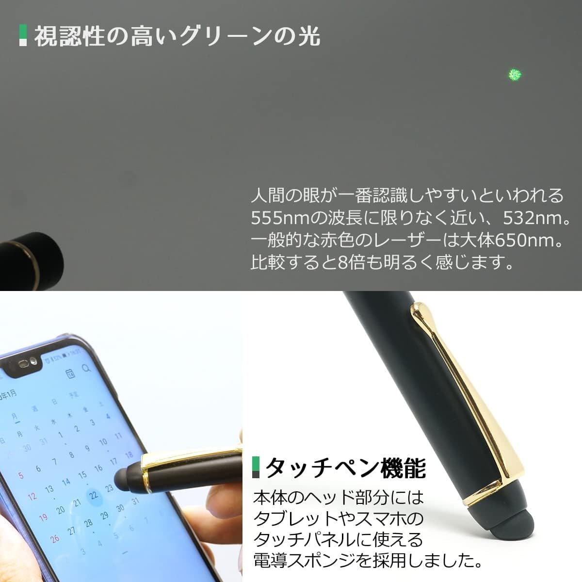 ♡Ha左1004 未使用保管品 グリーンレーザースコープ ポインター ♡Ha左1004 未使用保管品 グリーンレーザースコープ ポインター
