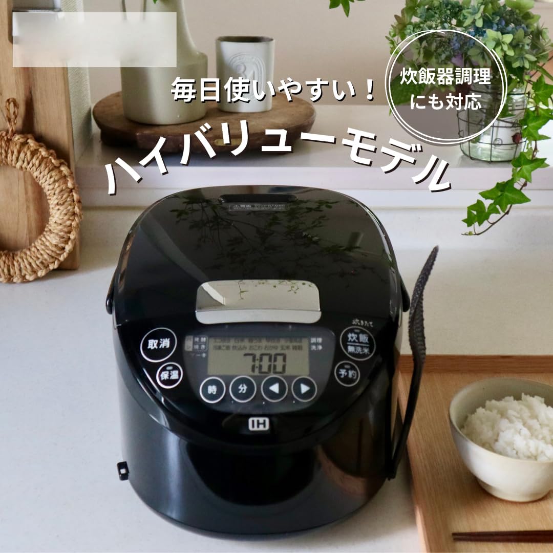 Amazon | 炊飯器 IH式 5.5合 炊きたて ブラック | ノーブランド品