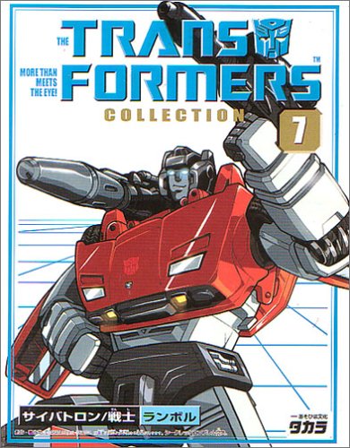 トランスフォーマー('07米) bf566cd52bfd0819a5849084c86a74