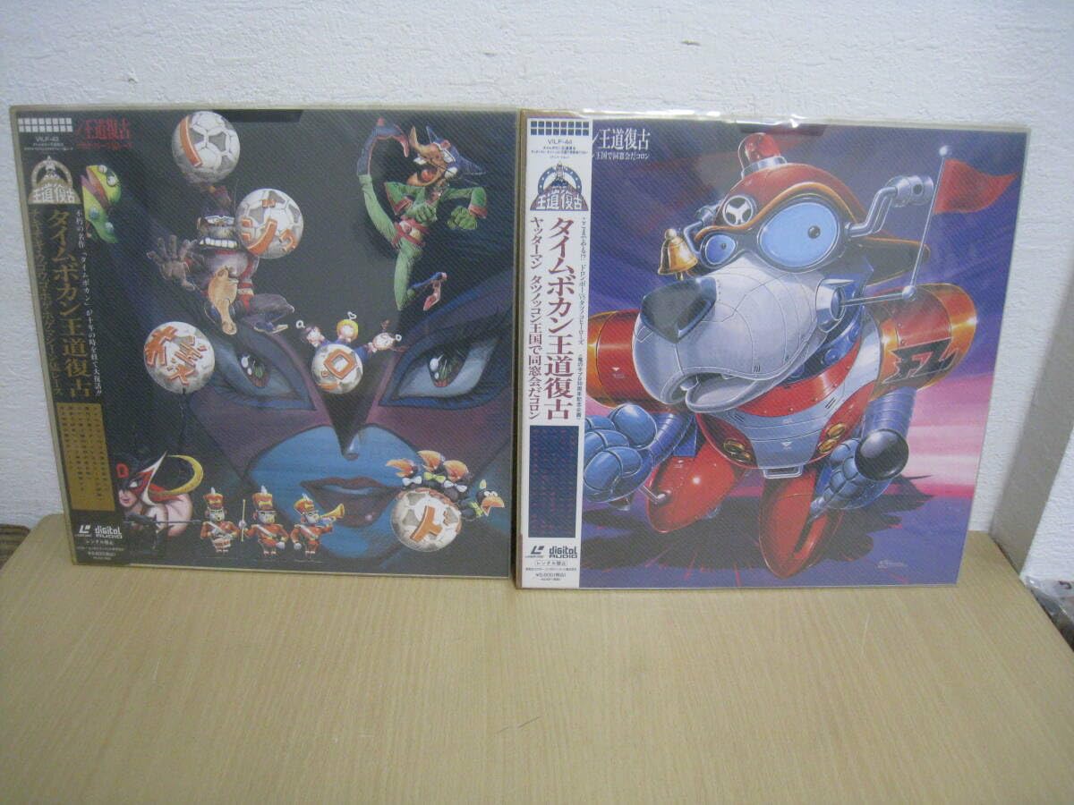 レーザーディスク39枚セット 61Q4XciHlBL._AC_UF350,