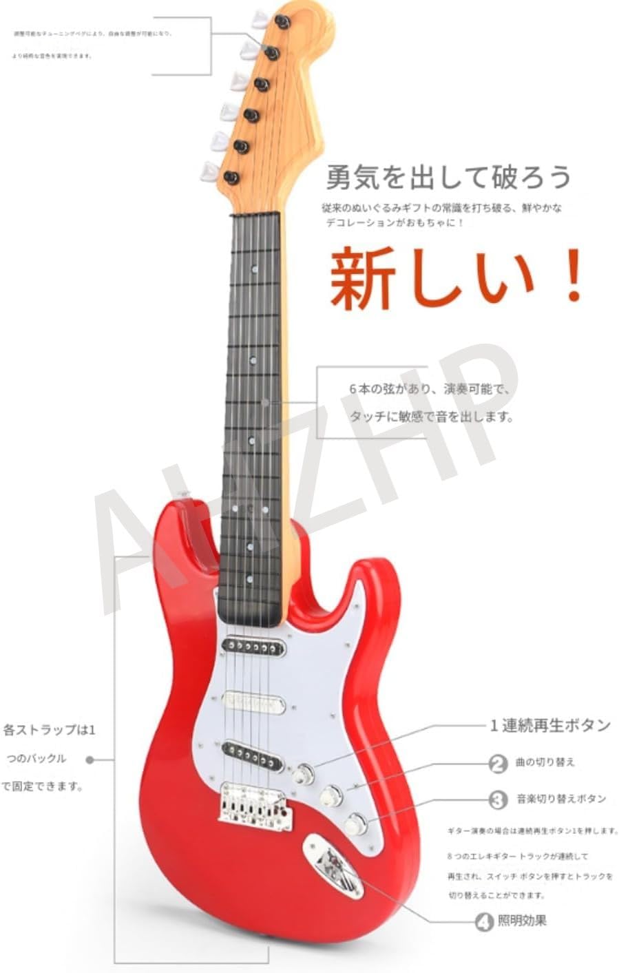 Amazon | AHZHP 67cmミニサイズ、エレキギター スターターキット