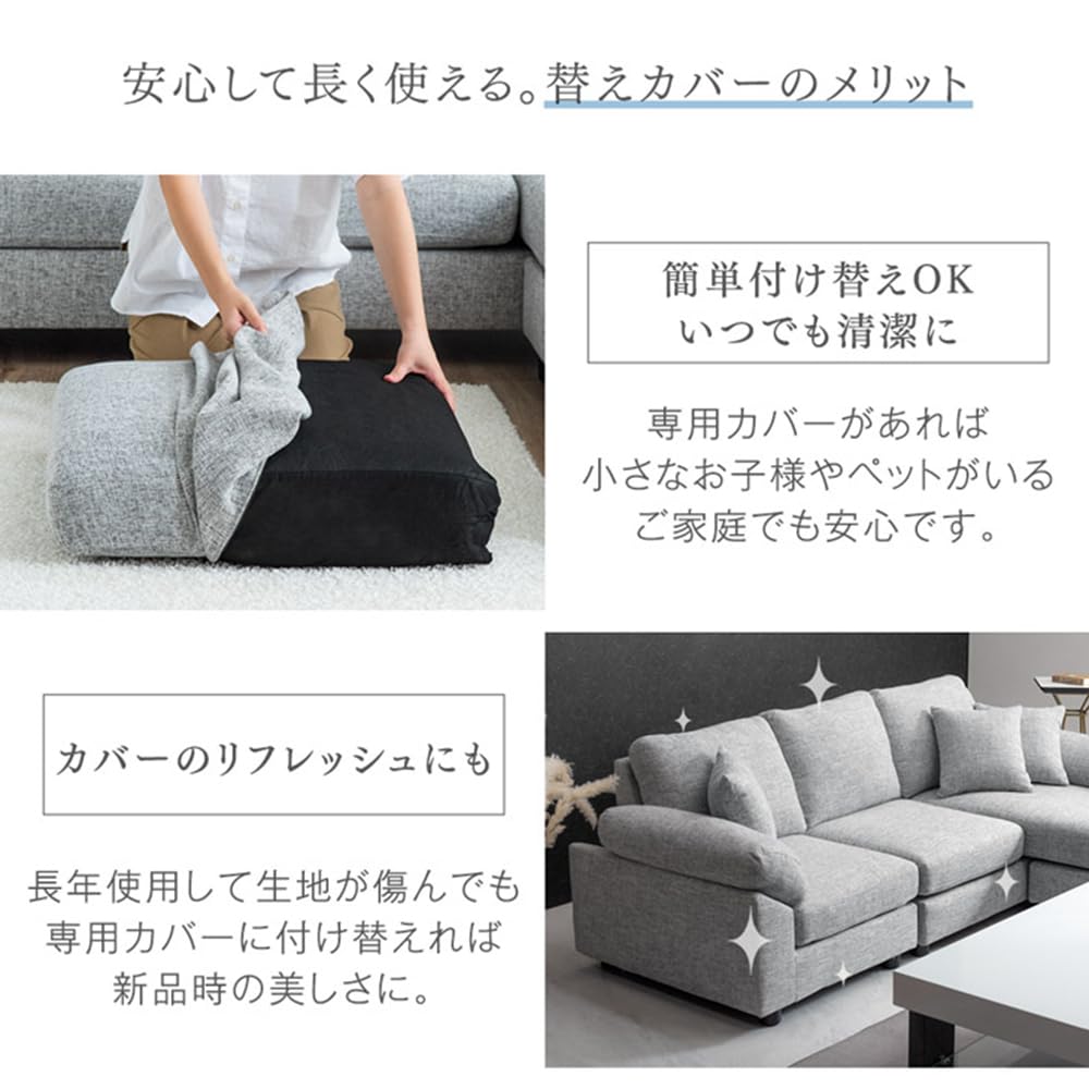 Amazon｜タンスのゲン 洗い替え ソファーカバー 【商品番号：31200005