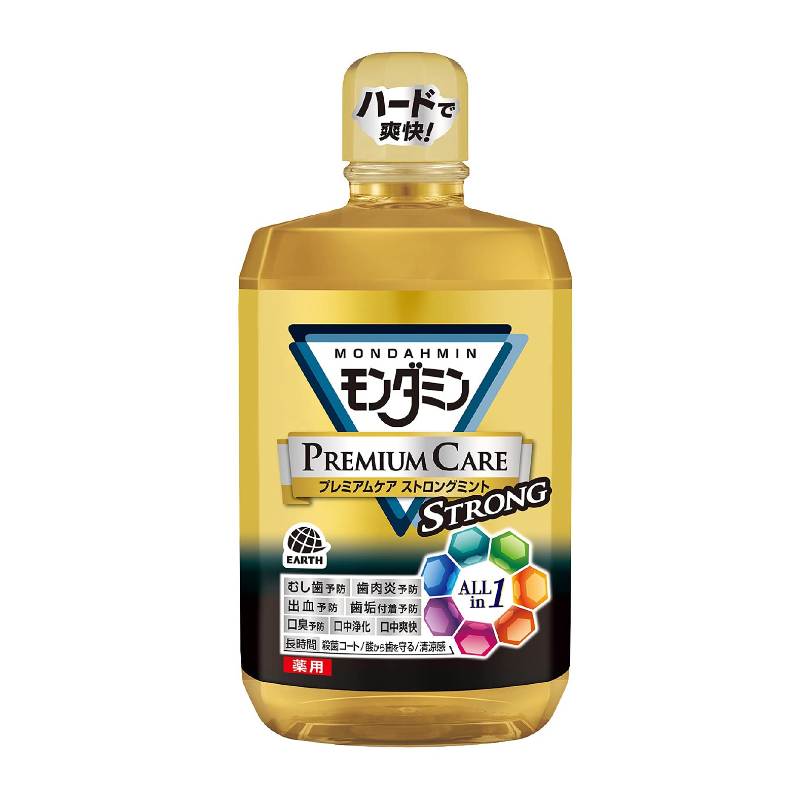モンダミン プレミアムケア ストロングミント マウスウォッシュ 洗口液 口臭対策…