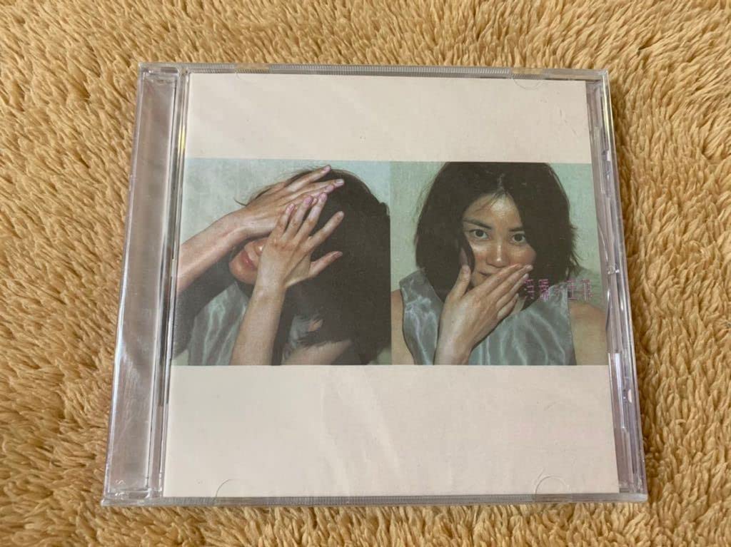【希少 廃盤 日本盤 新品未開封』フェイ・ウォン (王菲)『ANXIETY』 Amazon.co.jp: 未開封 激レア フェイ・ウォン 王菲 ANXIETY 浮躁